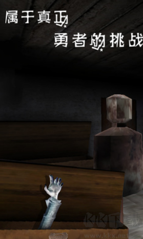 恐怖花園最新版