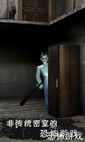 恐怖花園最新版