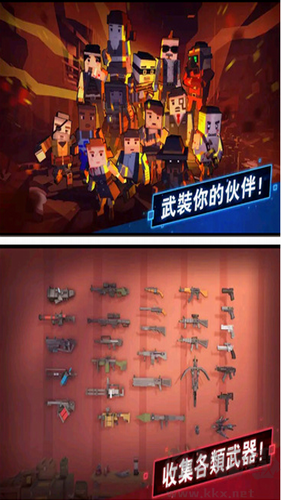 僵尸逃亡大作戰(zhàn)手機(jī)版