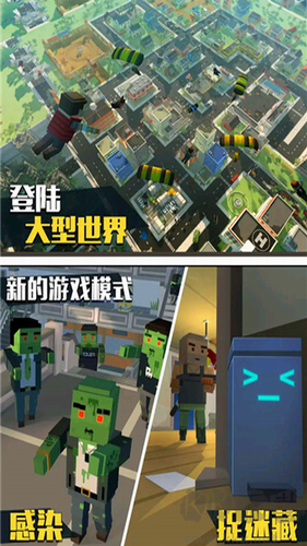 僵尸逃亡大作戰(zhàn)手機(jī)版