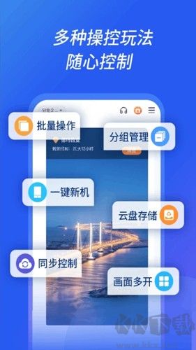 沐樺云手機安卓官網(wǎng)版