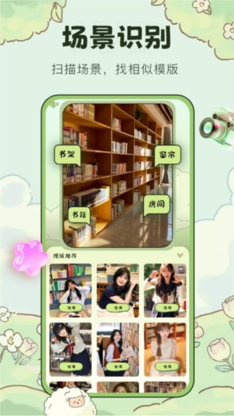 會(huì)拍相機(jī)VIP免登錄版