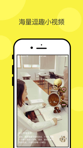 亂入AR相機(jī)app安卓版