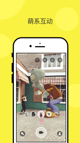 亂入AR相機(jī)app安卓版