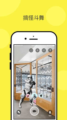 亂入AR相機(jī)app安卓版