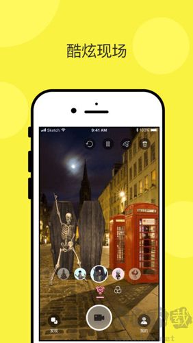 亂入AR相機(jī)app安卓版