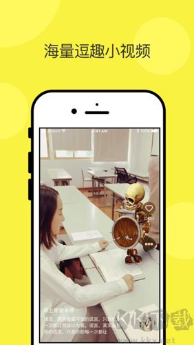 亂入AR相機(jī)app安卓版