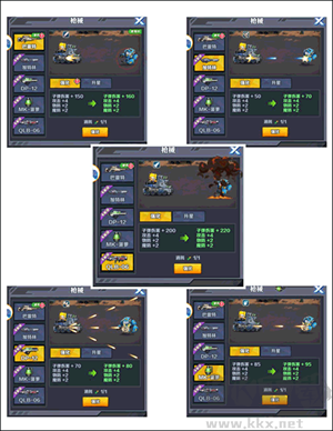 機甲大作戰(zhàn)初始武器推薦截圖2