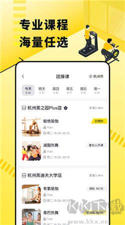 堅(jiān)蛋運(yùn)動(dòng)最新版