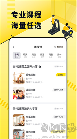 堅(jiān)蛋運(yùn)動(dòng)最新版