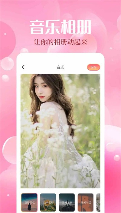 魅影相機(jī)app標(biāo)準(zhǔn)版