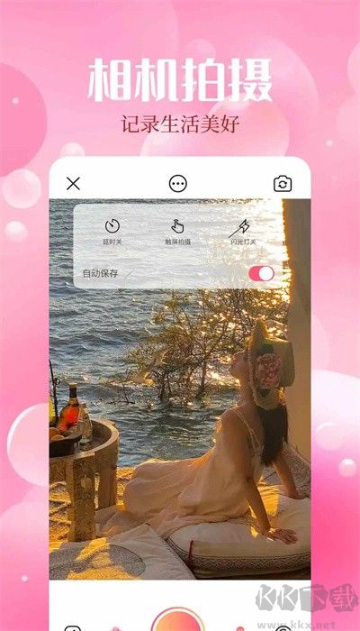 魅影相機(jī)app標(biāo)準(zhǔn)版