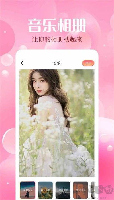 魅影相機(jī)app標(biāo)準(zhǔn)版