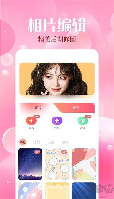 魅影相機(jī)app標(biāo)準(zhǔn)版