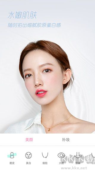 輕顏相機(jī)app安卓版