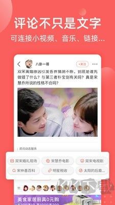 全民吃瓜軟件(娛樂(lè)八卦)