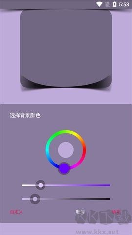 創(chuàng)意氫壁紙純凈版