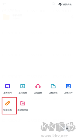 115網(wǎng)盤官網(wǎng)版