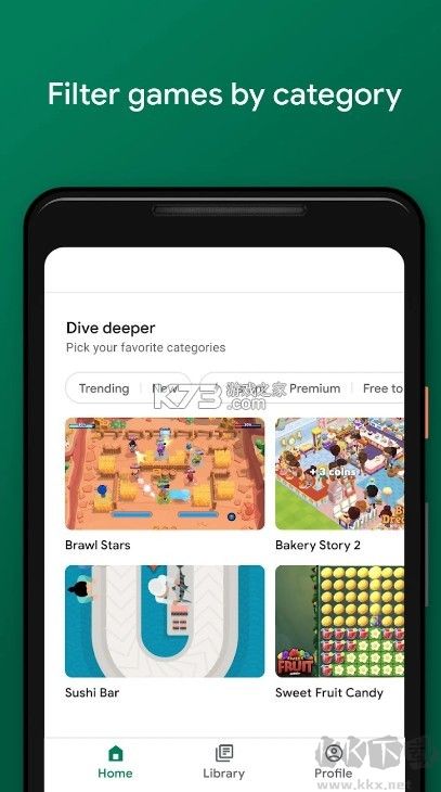 play游戲app最新版