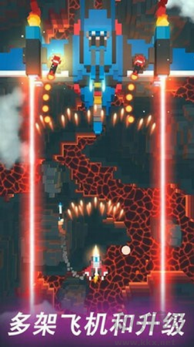 像素飛機大戰(zhàn)修改版