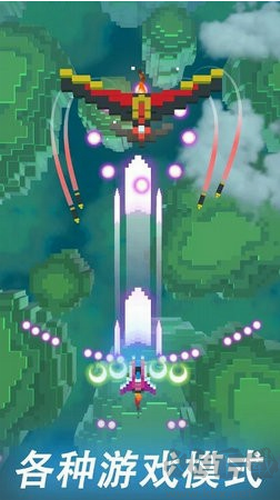 像素飛機大戰(zhàn)修改版