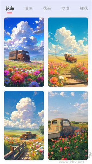 杪?lián)Q壁紙app綠色版