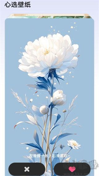 杪?lián)Q壁紙app綠色版