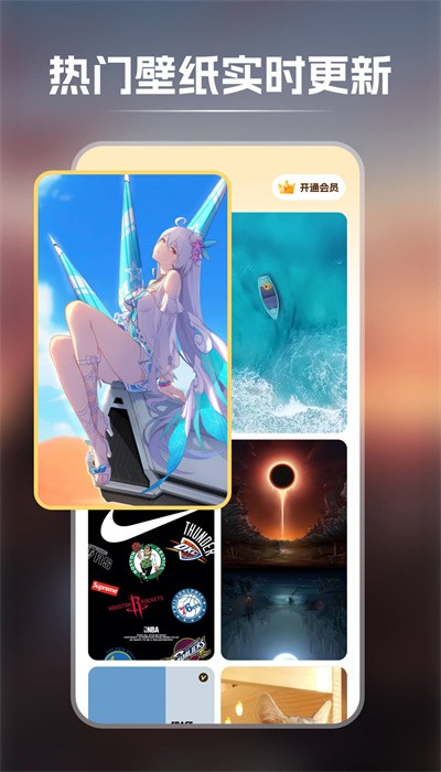 快玩壁紙app手機(jī)版