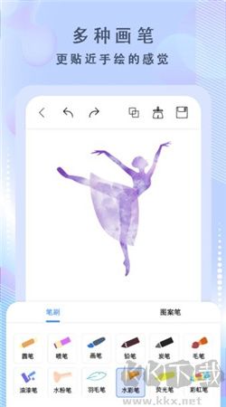 繪畫神器安卓手機版