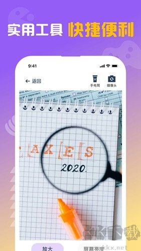 閃抓游戲盒子免廣告版
