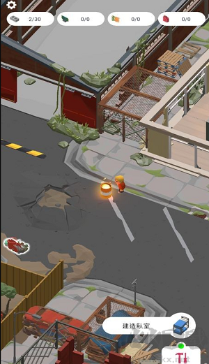 廢棄城市生存無(wú)廣告版