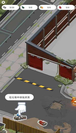 廢棄城市生存無(wú)廣告版