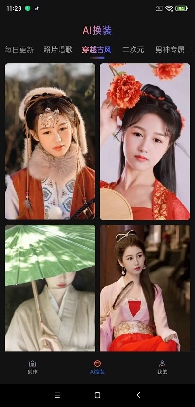 魔拍相機app安卓版