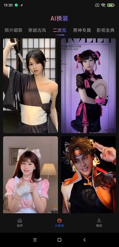 魔拍相機app安卓版