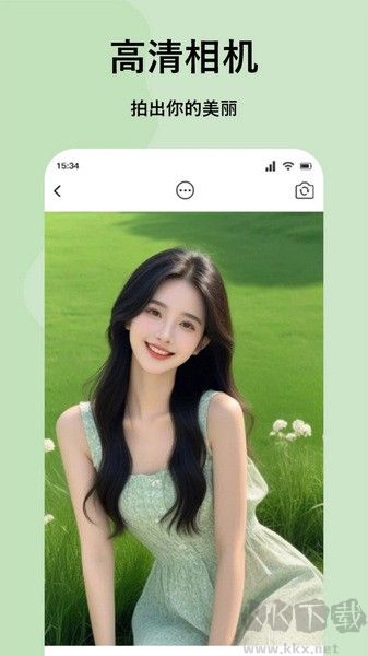 softpink(濾鏡軟件)