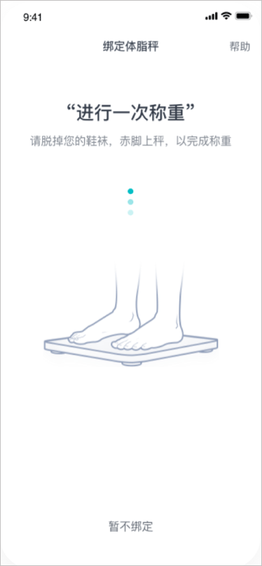 好輕app專業(yè)版