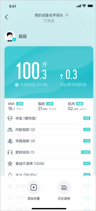 好輕app專業(yè)版