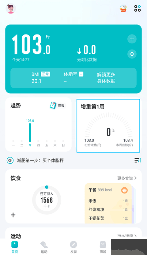 好輕app專業(yè)版