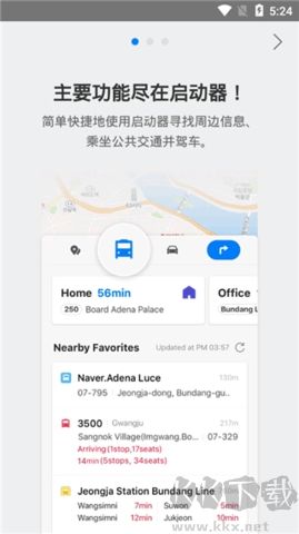 NAVER地圖官網(wǎng)版
