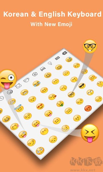 朝鮮語輸入法官方版