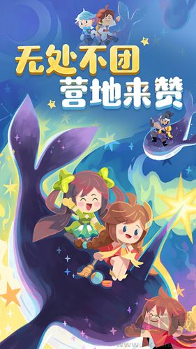 王者助手安卓手機版