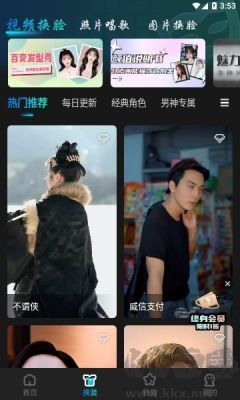 啵啵相機(jī)最新版