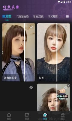 啵啵相機(jī)最新版