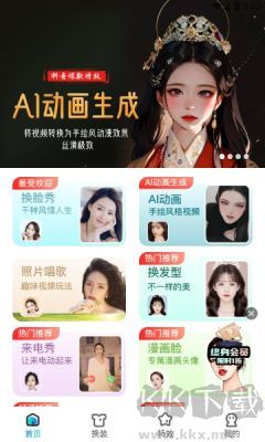 啵啵相機(jī)最新版