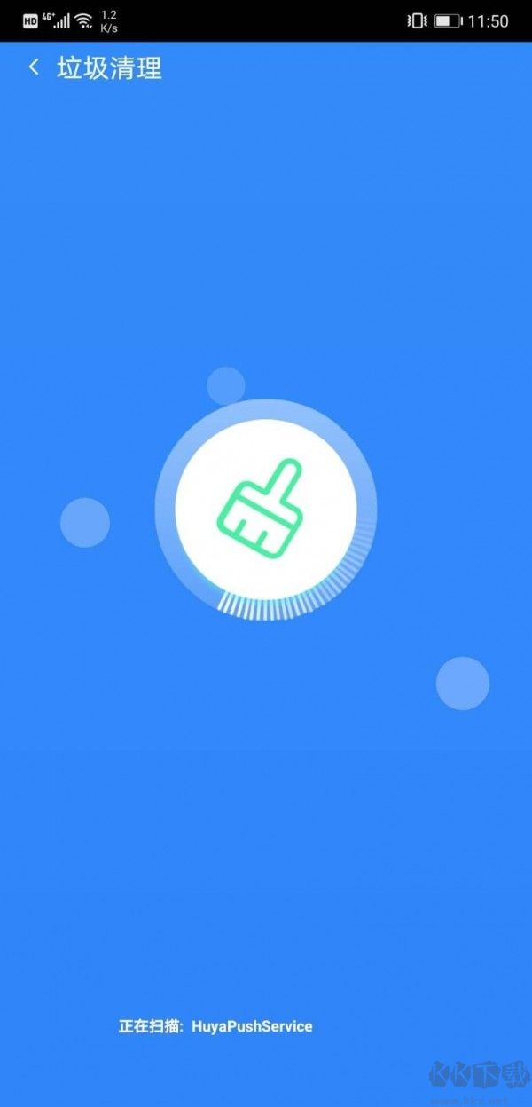 加速安全衛(wèi)士手機(jī)版