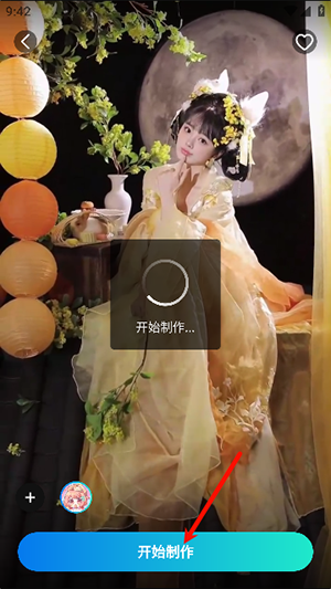 創(chuàng)作相機app清晰版