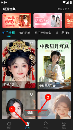 創(chuàng)作相機app清晰版