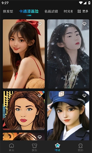 創(chuàng)作相機app清晰版