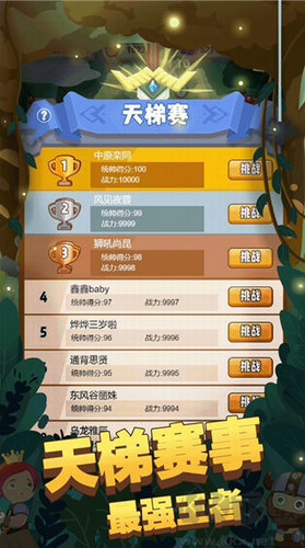 秘境遠(yuǎn)征免廣告版