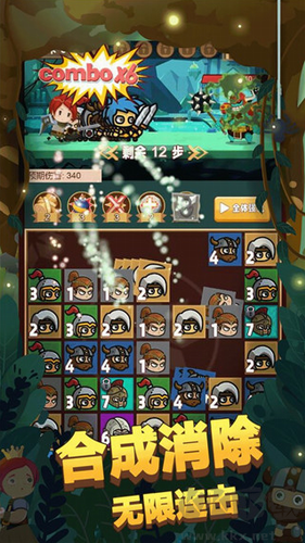 秘境遠(yuǎn)征免廣告版